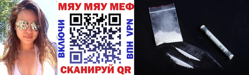 Купить закладку А ПВП COCAIN Меф мяу мяу ГАШИШ Остров