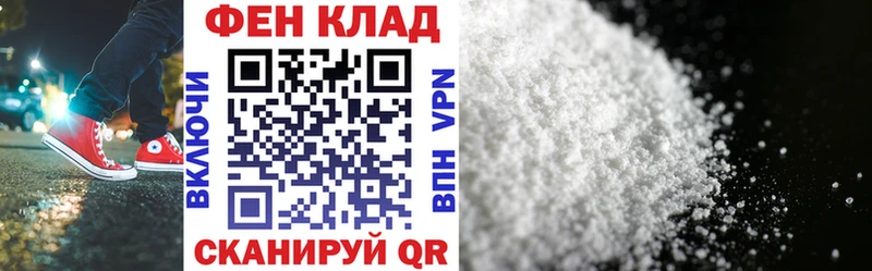 Купить  Остров  Амфетамин 97% 