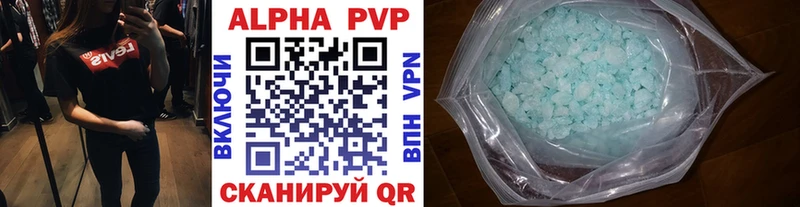 A-PVP кристаллы  Купить  Остров 