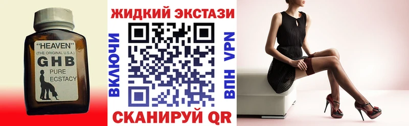 Бутират 99%  Купить  Остров 