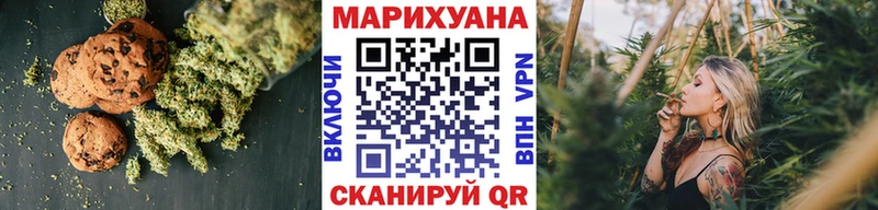 Еда ТГК марихуана  Купить где  Остров 