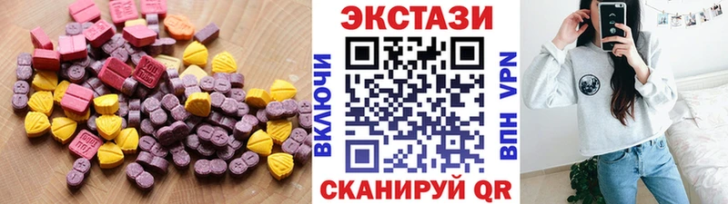 Купить  Остров  Ecstasy VHQ 