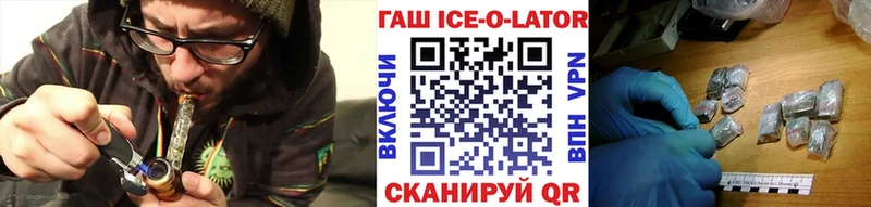 ГАШИШ Premium Купить где Остров