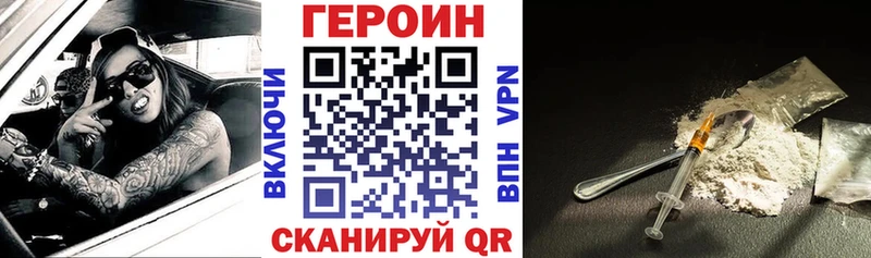 Купить  Остров  Героин белый 