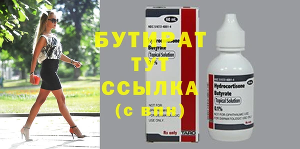 mix Сосновоборск