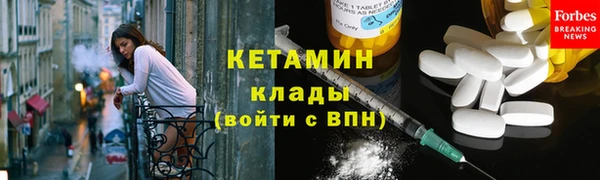 mix Сосновоборск