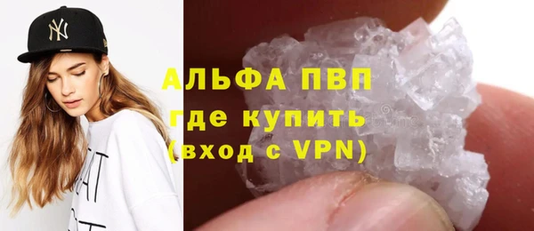 Альфа ПВП Сосновка