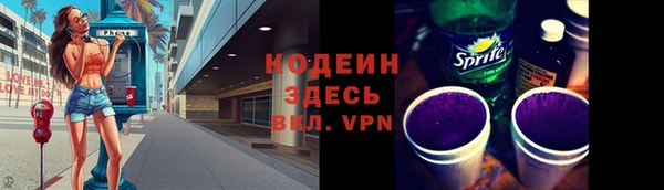 mix Сосновоборск