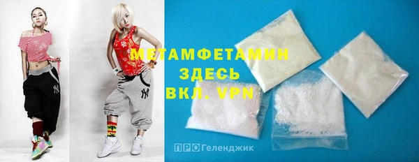 сатива Сосновый Бор