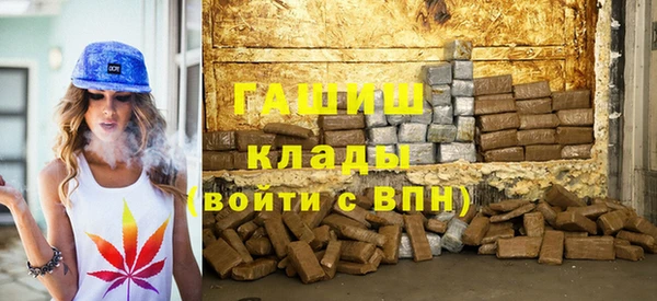 сатива Сосновый Бор