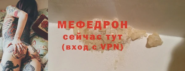 mix Сосновоборск