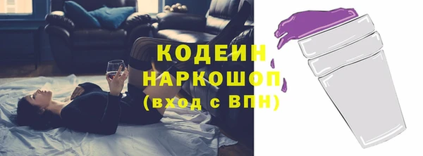 сатива Сосновый Бор