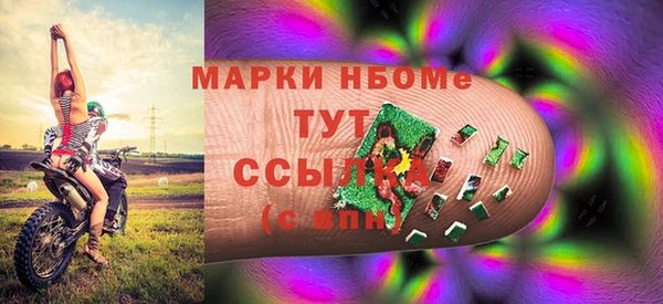 Альфа ПВП Сосновка
