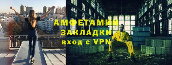 сатива Сосновый Бор