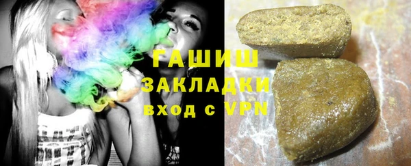 сатива Сосновый Бор