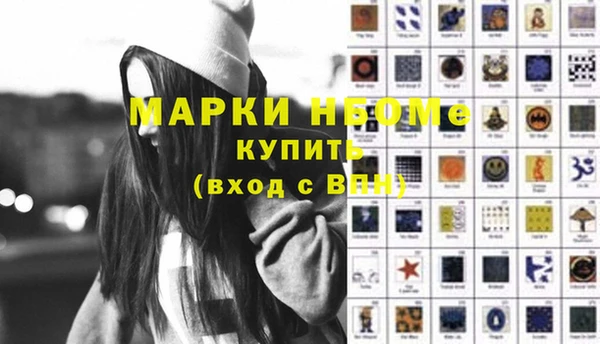 Альфа ПВП Сосновка