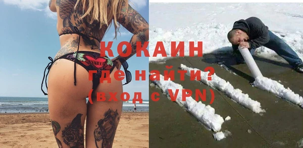 mix Сосновоборск