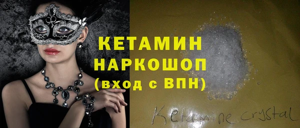 mix Сосновоборск