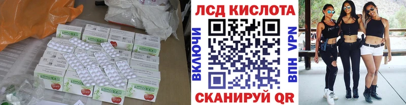 Купить  Остров  ЛСД экстази ecstasy 
