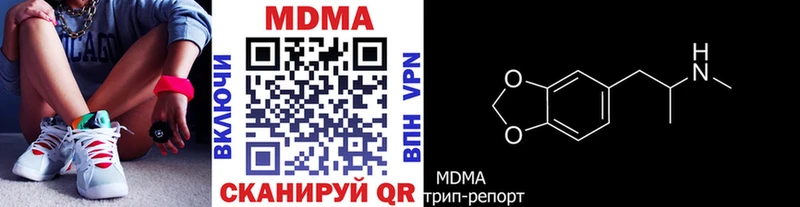 МДМА crystal  Купить где  Остров 