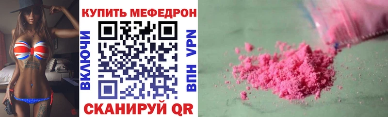 Купить где  Остров  МЕФ кристаллы 