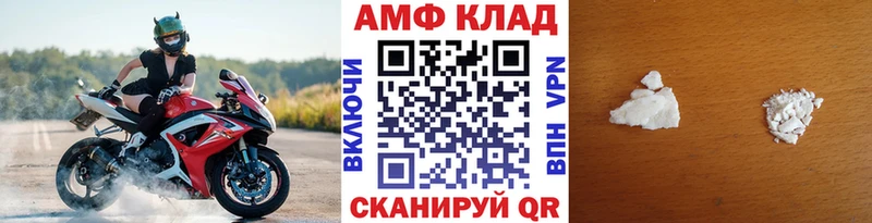 Первитин мет  Купить  Остров 