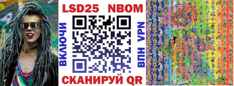 Наркотические марки 1500мкг Купить Остров