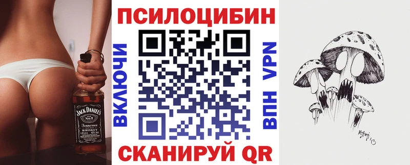 Галлюциногенные грибы Psilocybine cubensis  Купить закладки  Остров 
